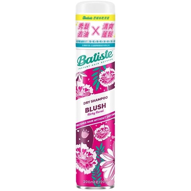 Batiste秀髮乾洗噴劑 淡雅花香200ml(新舊包裝隨機出貨) image