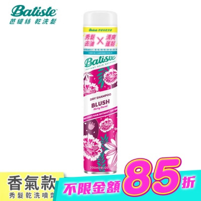 BATISTE - Batiste秀髮乾洗噴劑-淡雅花香200ml(新舊包裝隨機出貨) image