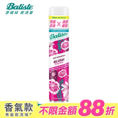 BATISTE - Batiste秀髮乾洗噴劑-淡雅花香200ml(新舊包裝隨機出貨)