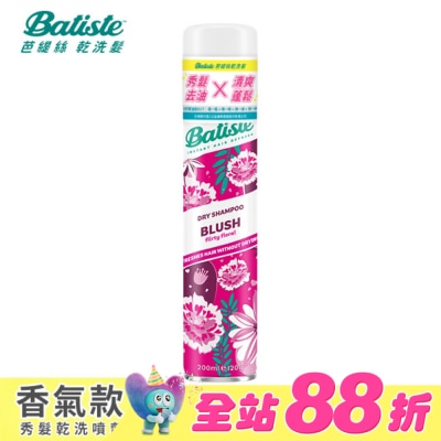 BATISTE - Batiste秀髮乾洗噴劑-淡雅花香200ml(新舊包裝隨機出貨)