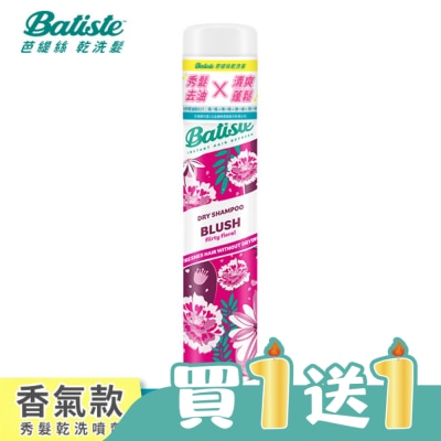 BATISTE - Batiste秀髮乾洗噴劑-淡雅花香200ml(新舊包裝隨機出貨)