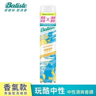 BATISTE Batiste秀髮乾洗噴劑-玩酷中性200ml