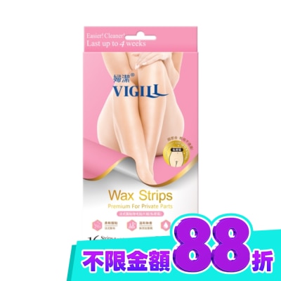 婦潔VIGILL 婦潔法式服貼除毛貼片組(私密區) image