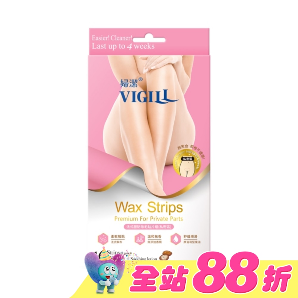 婦潔法式服貼除毛貼片組(私密區)