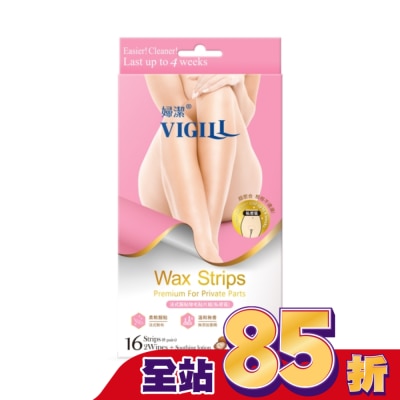婦潔VIGILL 婦潔法式服貼除毛貼片組(私密區)