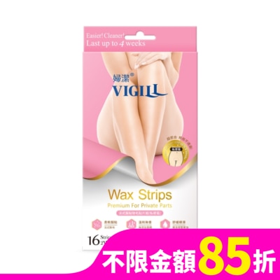 婦潔VIGILL 婦潔法式服貼除毛貼片組(私密區)