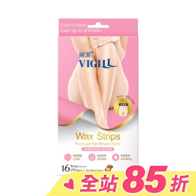 婦潔VIGILL 婦潔法式服貼除毛貼片組(私密區)