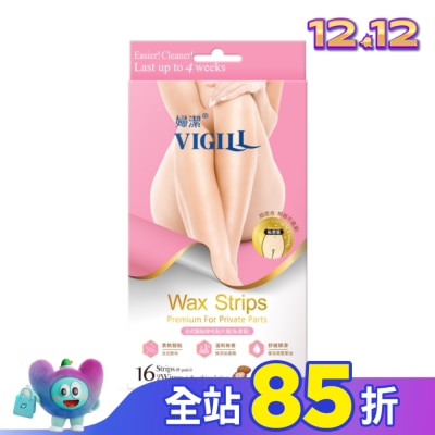 婦潔VIGILL 婦潔法式服貼除毛貼片組(私密區)