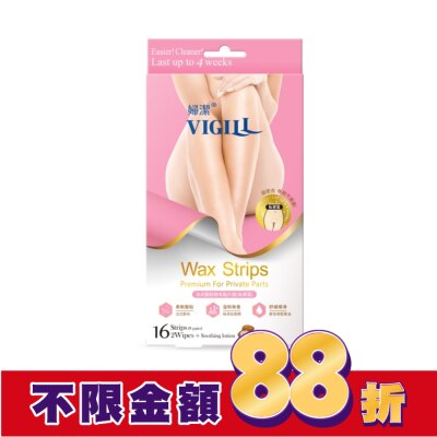 婦潔VIGILL 婦潔法式服貼除毛貼片組(私密區)