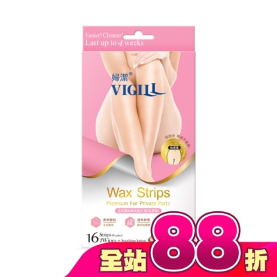 VIGILL - 法式服貼除毛貼片組(私密區)