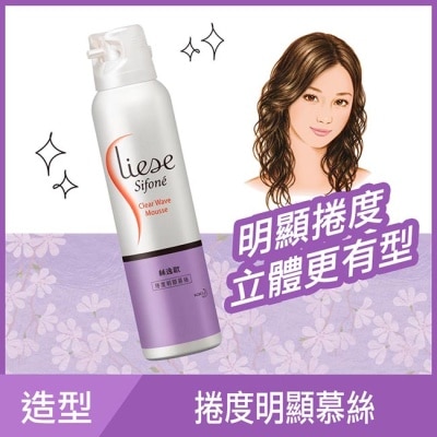 絲逸歡 Liese Sifone絲逸歡捲度明顯慕絲150ml