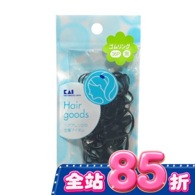日本 KAI 貝印 HL 0121 貝印橡皮筋髮圈(36入)(混色) image