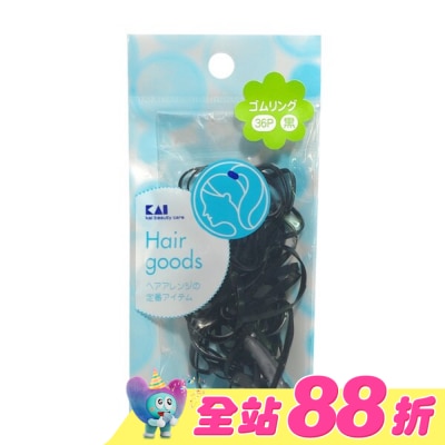 日本 KAI 貝印 - HL-0121 貝印橡皮筋髮圈(36入)(混色)