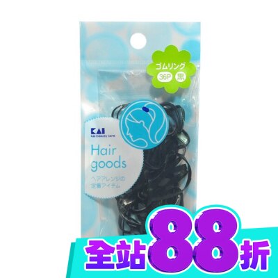 日本 KAI 貝印 HL 0121 貝印橡皮筋髮圈(36入)(混色) image