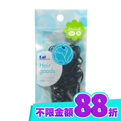 日本 KAI 貝印 HL 0121 貝印橡皮筋髮圈(36入)(混色) image