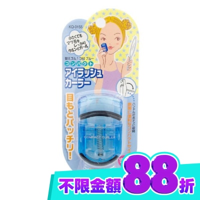 日本 KAI 貝印 KQ 0155 貝印睫毛夾(混色) image