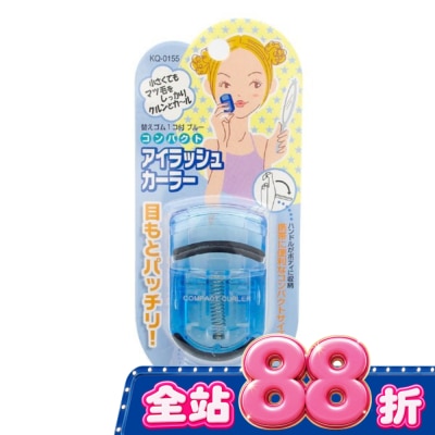 日本 KAI 貝印 - KQ-0155 貝印睫毛夾(混色) image