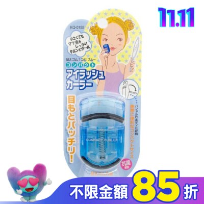 KAI KQ-0155 貝印睫毛夾(混色)