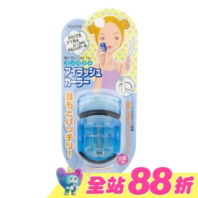 日本 KAI 貝印 - KQ-0155 貝印睫毛夾(混色)