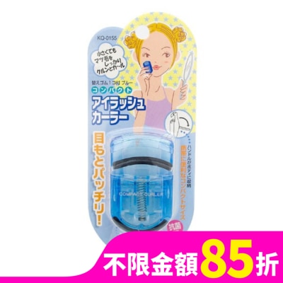 KAI KQ-0155 貝印睫毛夾(混色)