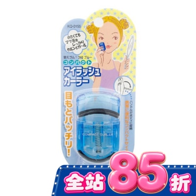 日本 KAI 貝印 KQ 0155 貝印睫毛夾(混色) image