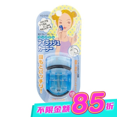 日本 KAI 貝印 - KQ-0155 貝印睫毛夾(混色) image