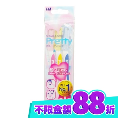 日本 KAI 貝印 FRL 3P12 貝印修面刀(3入) image
