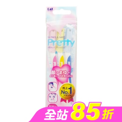 日本 KAI 貝印 - FRL-3P12 貝印修面刀(3入)