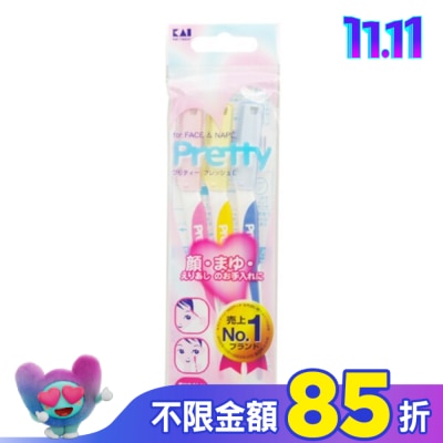 KAI FRL-3P12 貝印修面刀(3入)