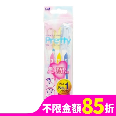 KAI FRL-3P12 貝印修面刀(3入)