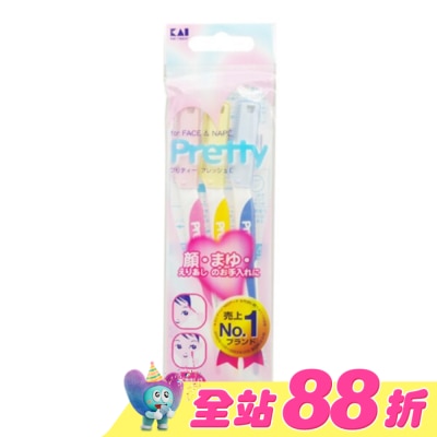 日本 KAI 貝印 - FRL-3P12 貝印修面刀(3入)