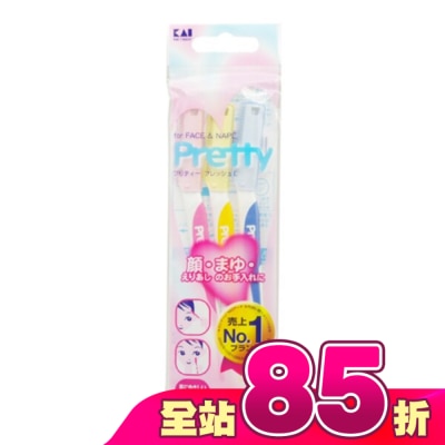 日本 KAI 貝印 - FRL-3P12 貝印修面刀(3入)