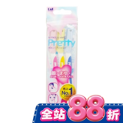 日本 KAI 貝印 - FRL-3P12 貝印修面刀(3入) image