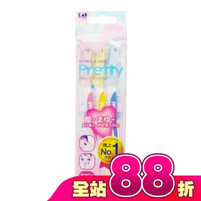 日本 KAI 貝印 - FRL-3P12 貝印修面刀(3入)