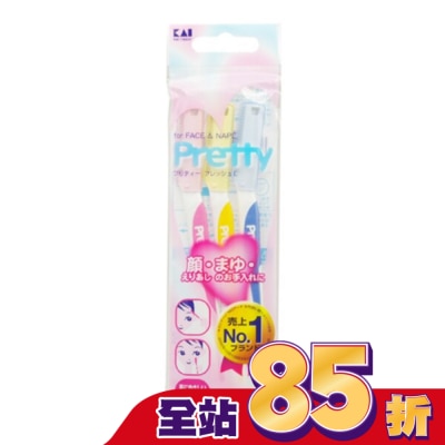 KAI FRL-3P12 貝印修面刀(3入)