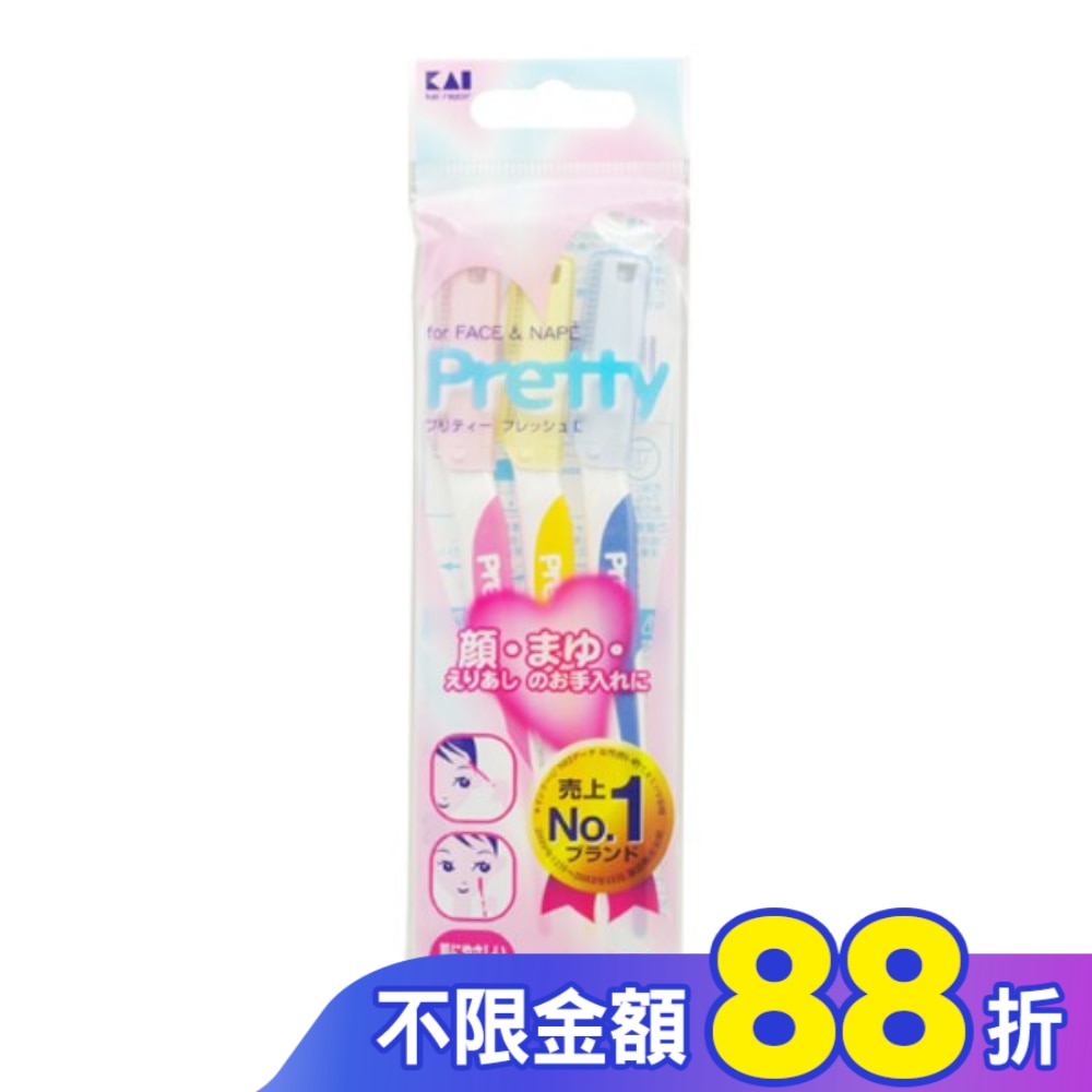 FRL-3P12 貝印修面刀(3入)