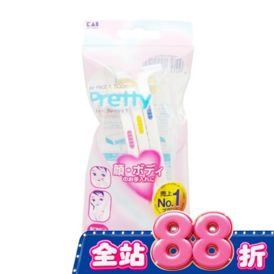 日本 KAI 貝印 - FRT-3P12 貝印女用得體刀 image