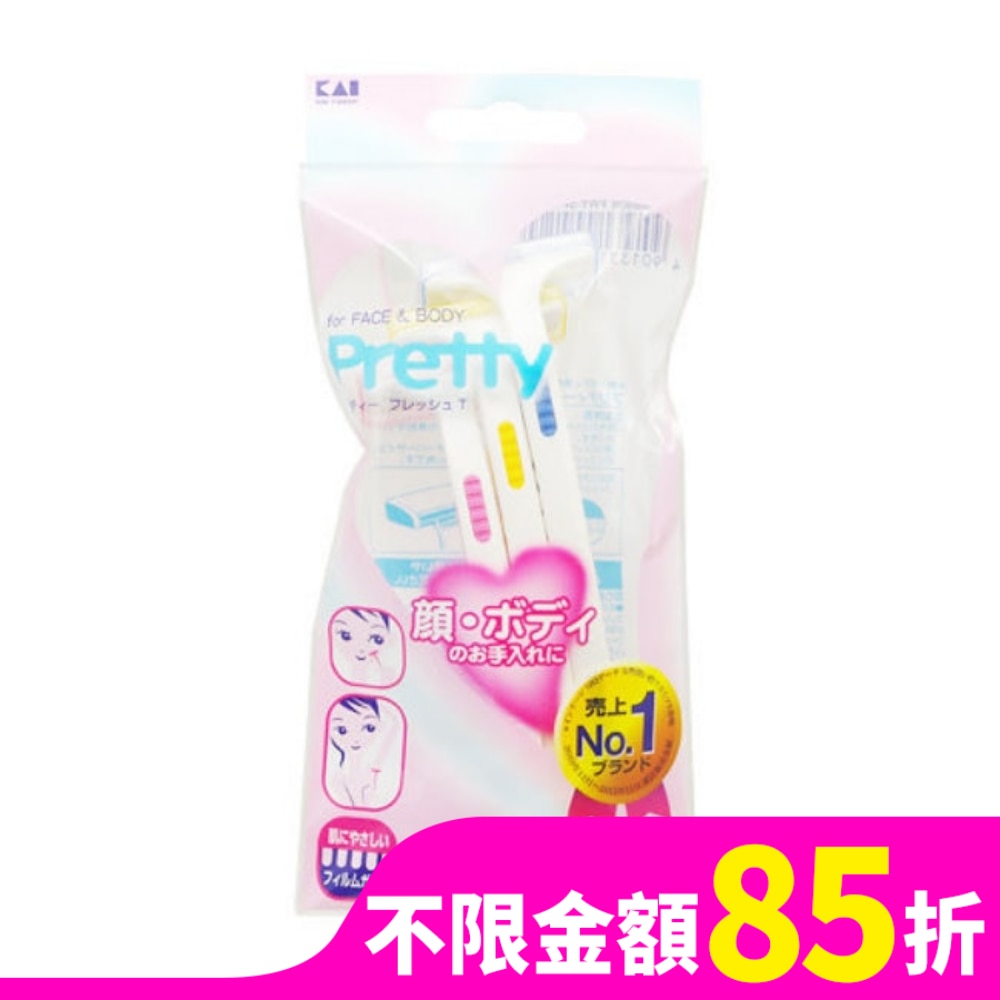 FRT-3P12 貝印女用得體刀