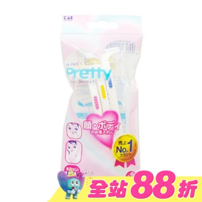 日本 KAI 貝印 - FRT-3P12 貝印女用得體刀