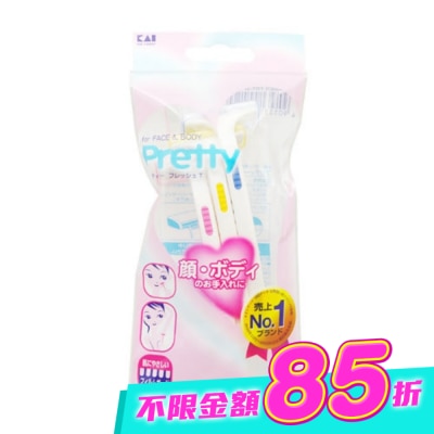 日本 KAI 貝印 - FRT-3P12 貝印女用得體刀 image