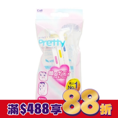 KAI貝印 FRT-3P12 貝印女用得體刀