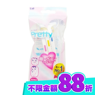 日本 KAI 貝印 FRT 3P12 貝印女用得體刀 image