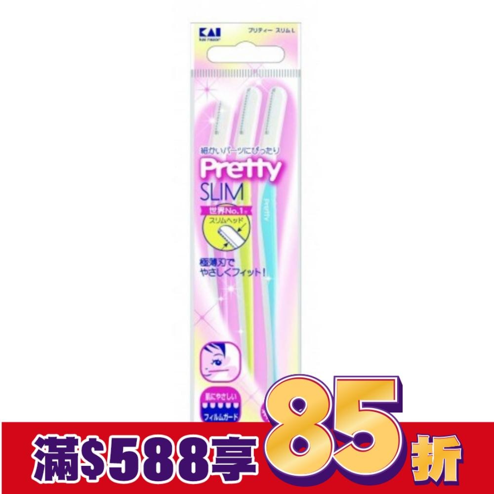 PSL-3P 貝印Pretty細緻修眉刀