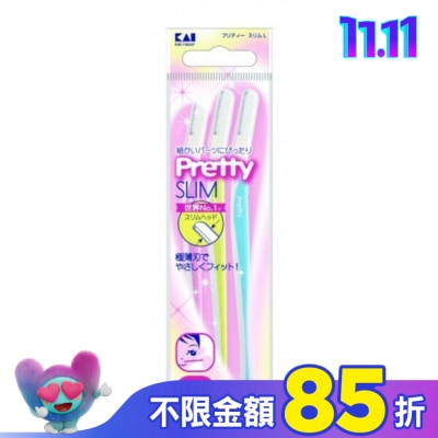 KAI PSL-3P 貝印Pretty細緻修眉刀