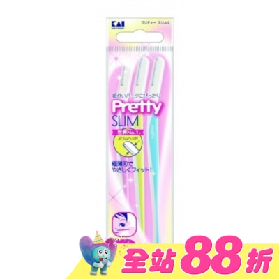 日本 KAI 貝印 - PSL-3P 貝印Pretty細緻修眉刀
