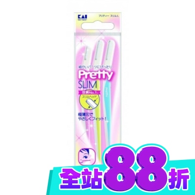 日本 KAI 貝印 PSL 3P 貝印Pretty細緻修眉刀 image
