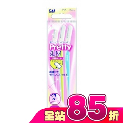 日本 KAI 貝印 - PSL-3P 貝印Pretty細緻修眉刀