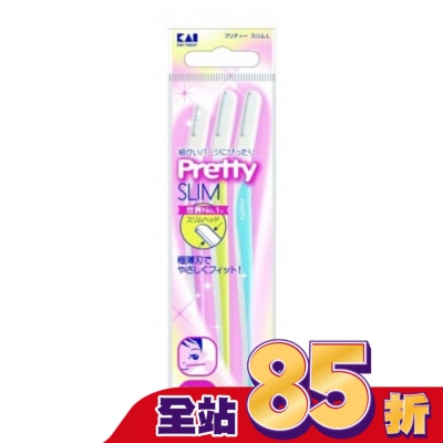 KAI PSL-3P 貝印Pretty細緻修眉刀