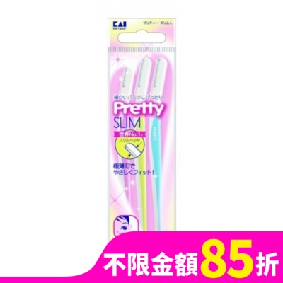 KAI PSL-3P 貝印Pretty細緻修眉刀