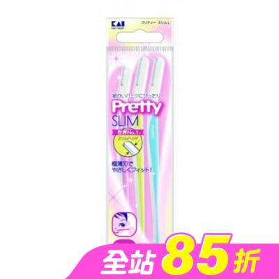 日本 KAI 貝印 - PSL-3P 貝印Pretty細緻修眉刀